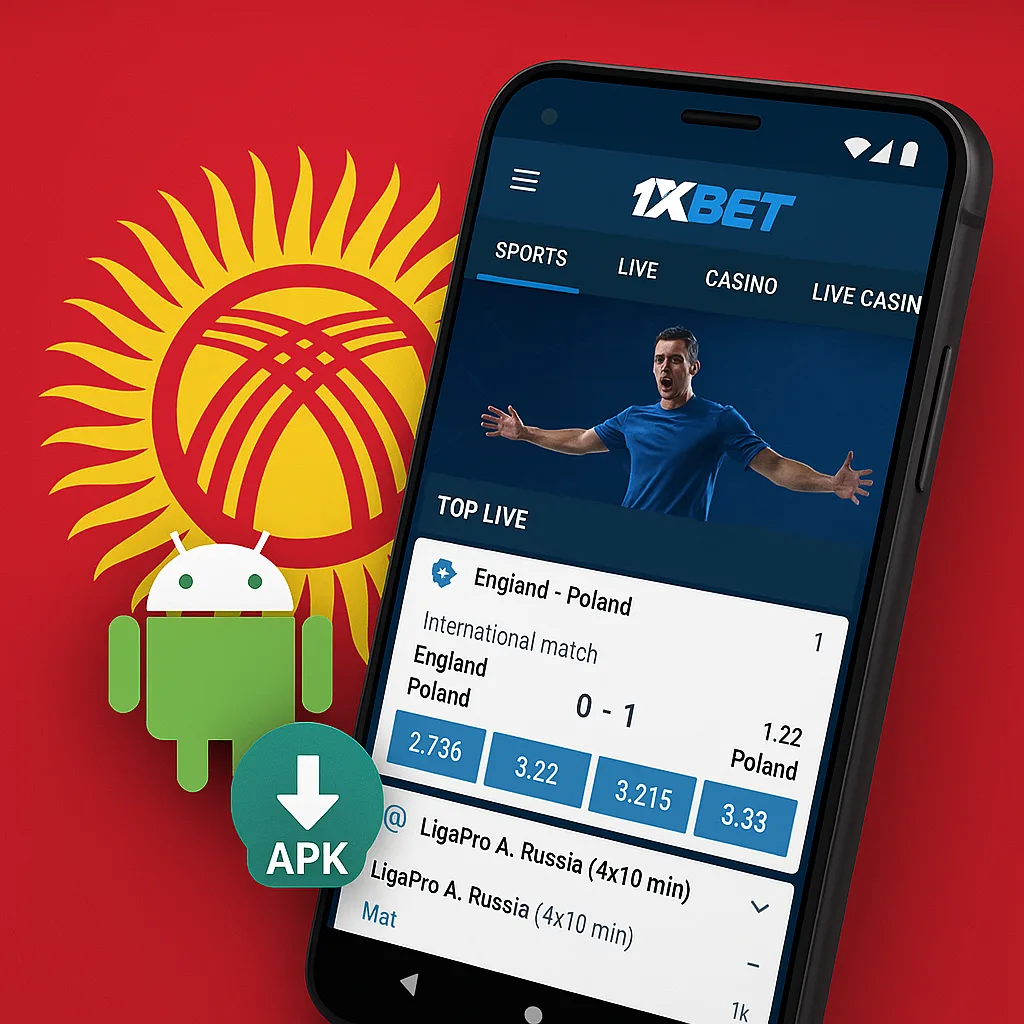 1xBet Android APP в Кыргызстане ❯ Скачать APK-файл ❯ 1xBet Установка APP для Android ❯ Последняя версия APK